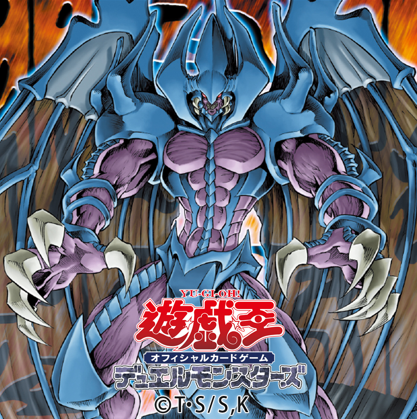 本日は過去に配布した✨『幻魔皇ラビエル』✨デザインのTwitter用