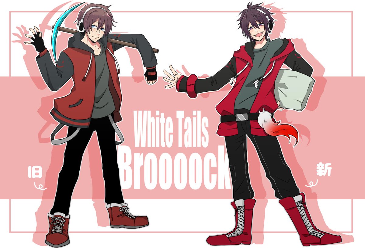 わいてるず ふくおか ぶるーく