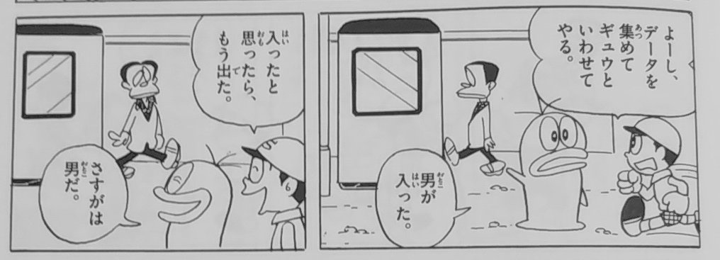 オバケのQ太郎』の「もしもし長電話」（1965年）に公衆電話で10円だ