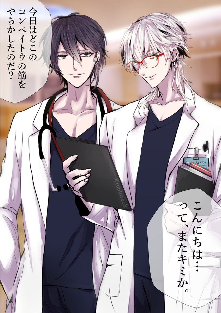 鶴丸国永/三日月宗近 鶴丸国永▶️麻酔医(5秒で落とす) 三日月宗近