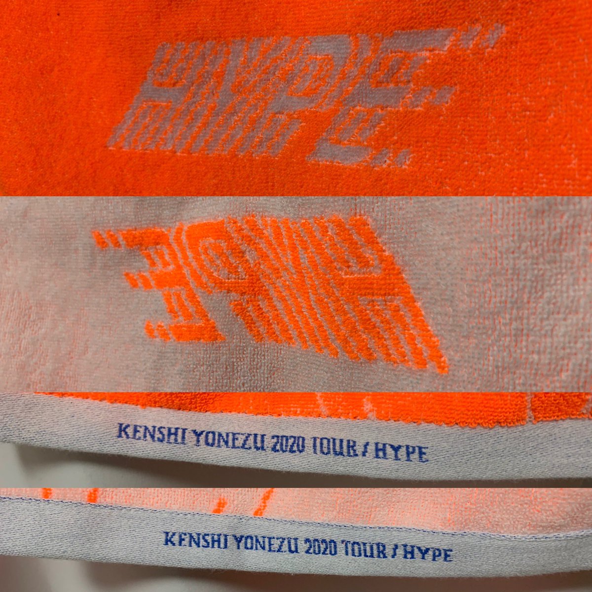 米津玄師 HYPE グッズ紹介 【HYPE タオル】 0.救命胴衣 1.めちゃ目