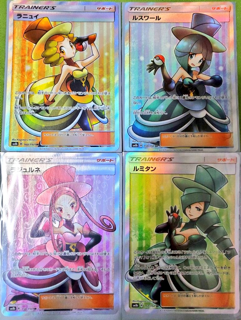 バトルシャトレーヌ