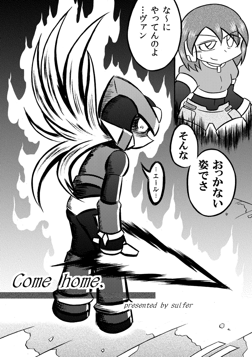 祝‼️ゼロ＆ゼクスコレクション発売🥳✨ ということで、それを記念し