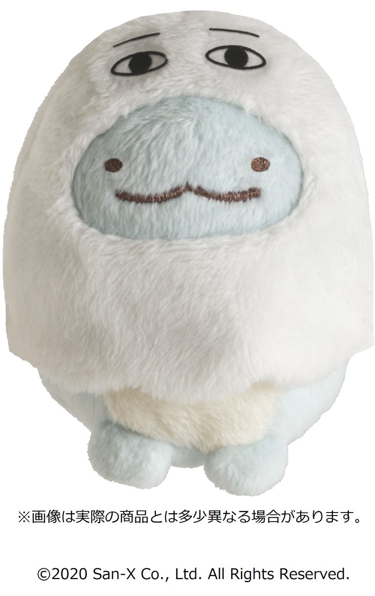 すみっコぐらし てのりぬいぐるみ情報⑤】とかげ（メジェドさま風）の