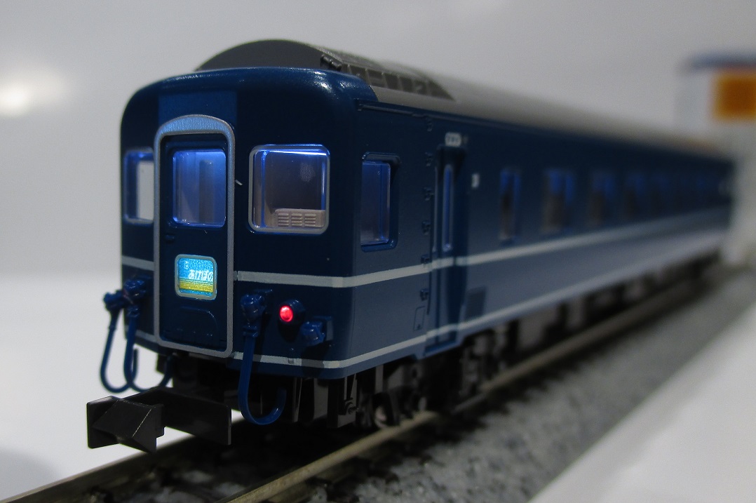 A寝台車2両の豪華編成】24系ゆうづるを使用して、24系寝台特急