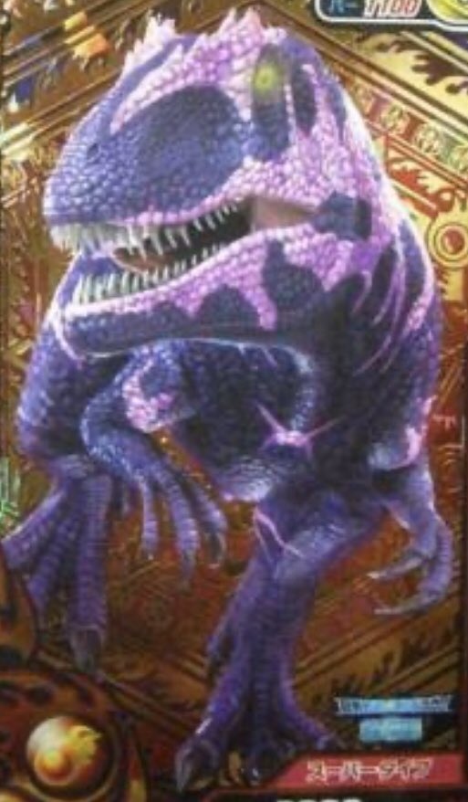 eguchi24701647 自分恐竜キングのおかげでエオカルカリアを知ることが