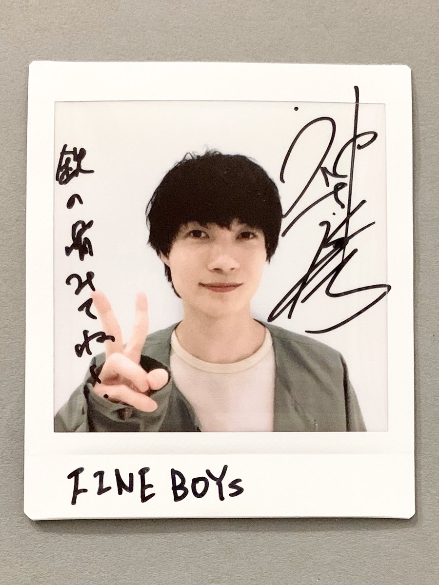 Twitter企画】4月号に登場いただいている、神木隆之介さんのサイン入り