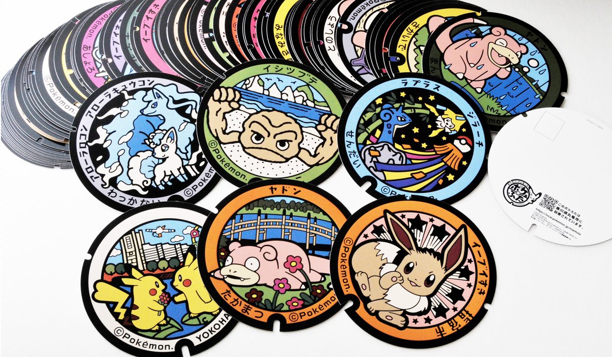 全国に登場している #ポケモンマンホール 「#ポケふた」のグッズが
