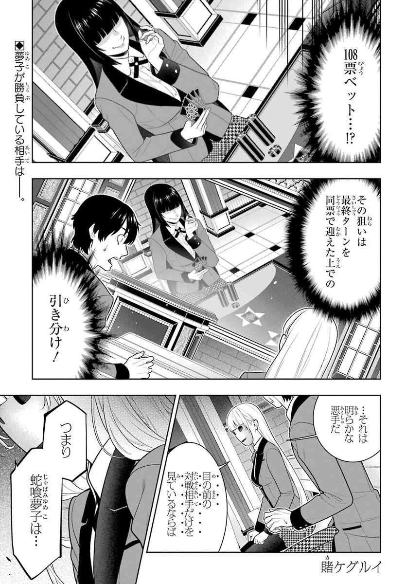 ETsg07NUMAEdDfE.jpg?format=jpg