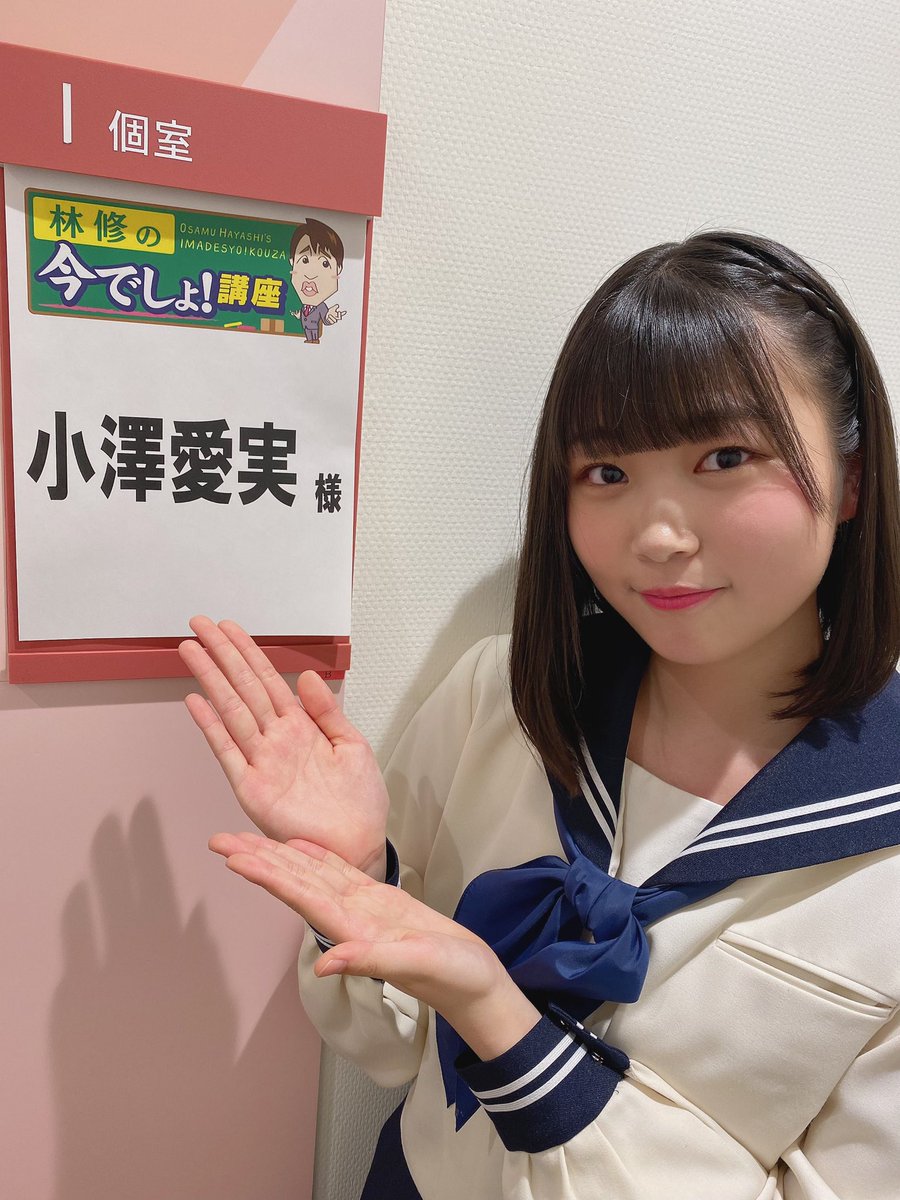 テレビ朝日 ｢林修の今でしょ!講座 2時間スペシャル｣ に出演させて