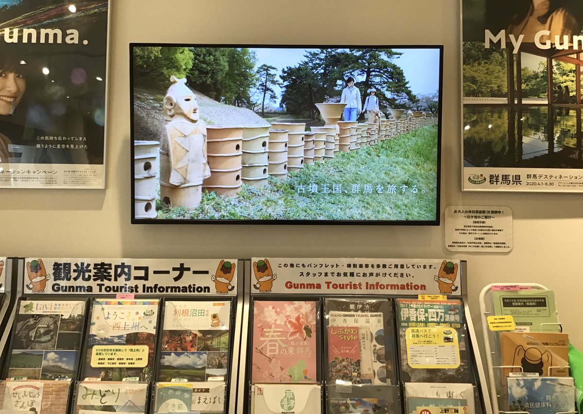 吉永小百合さん出演のJR東日本 大人の休日倶楽部のCM📺 「奥四万湖編