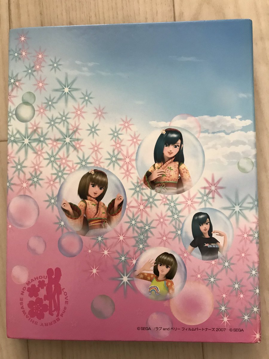 映画ver.のカードファイルお譲り頂きました！ 綺麗な状態で紙製です