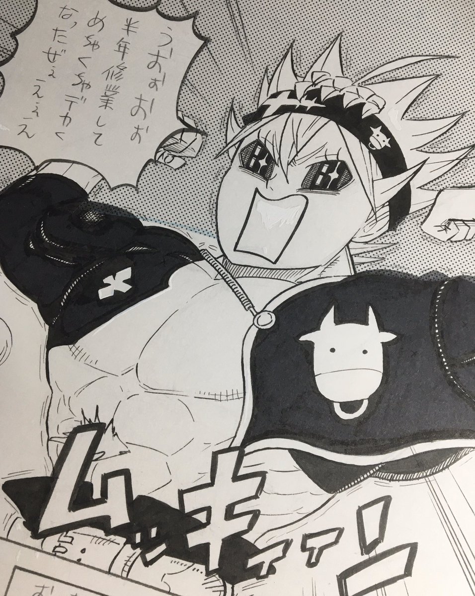 告知】本日発売の週刊少年ジャンプにて「ブラッククローバーミニキャラ