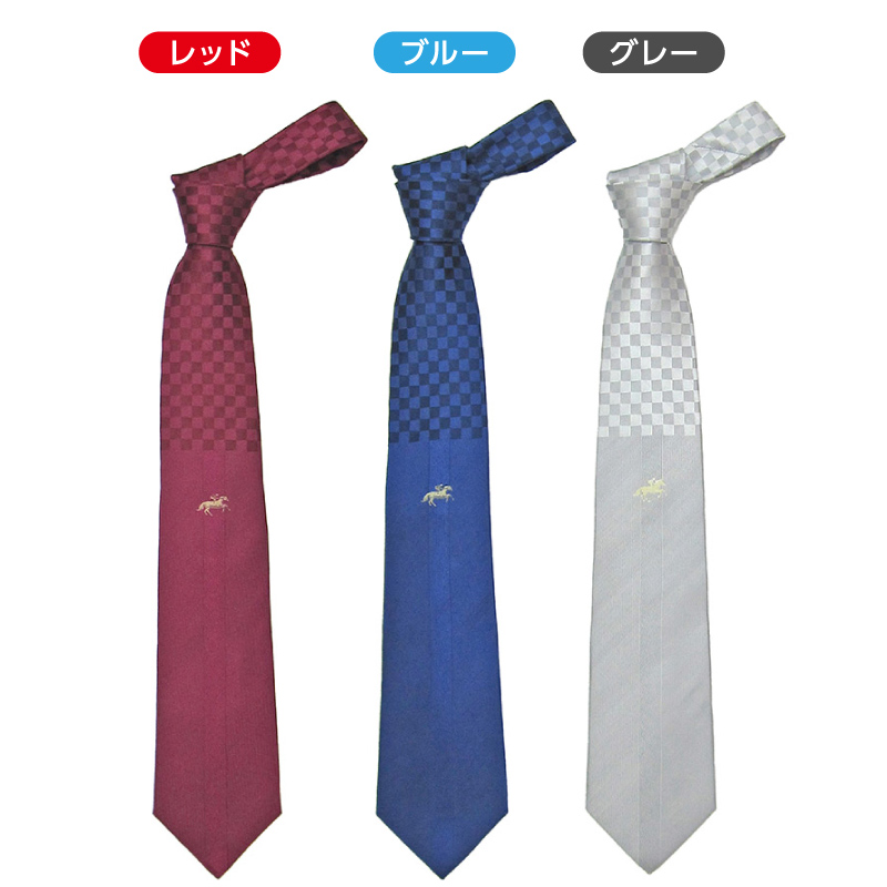 今週の新商品-4/24】 第87回日本ダービーコレクションが販売開始