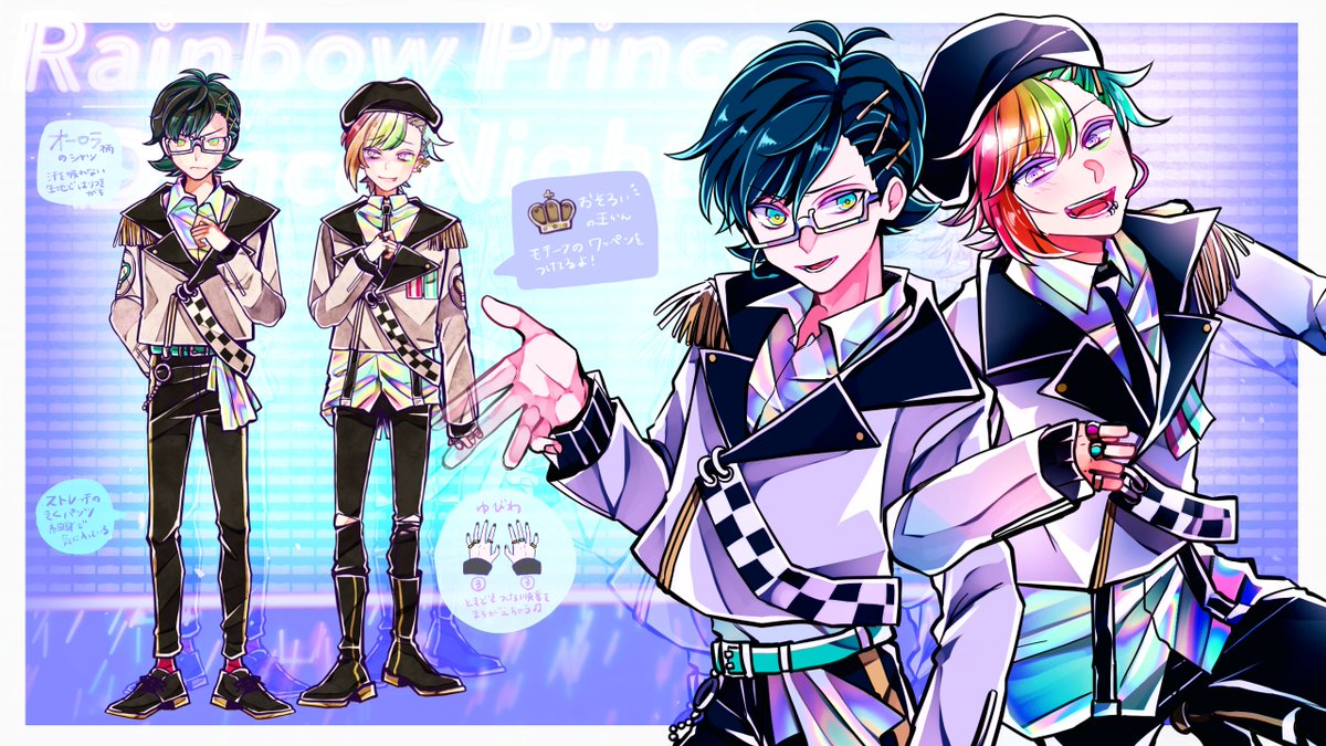 🌈新衣装、全身お披露目♪ 昨日は、新曲、聞いてくれた？ ここだけの話