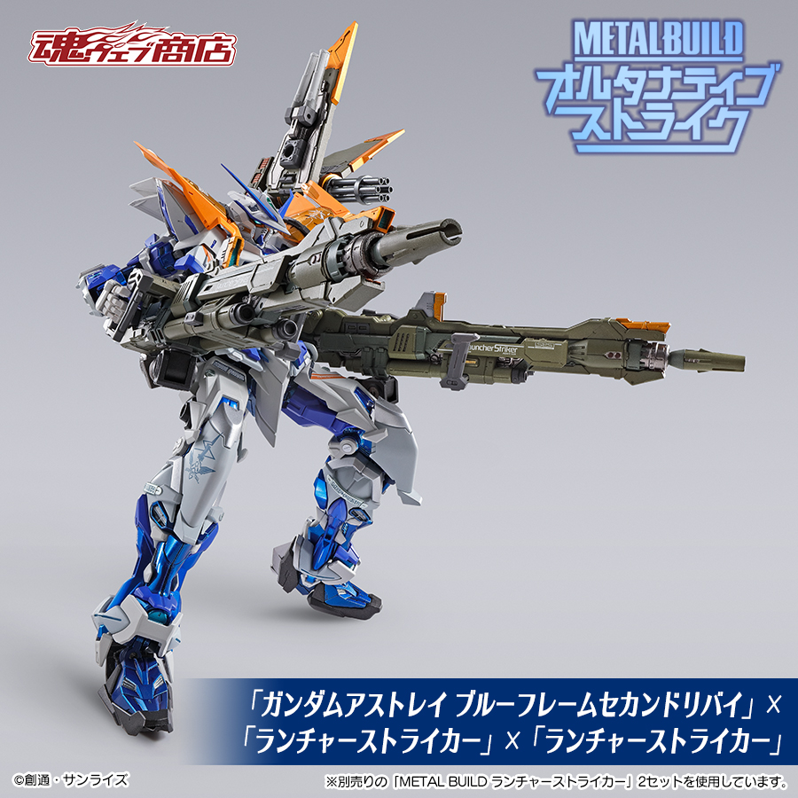 オルタナティブプロジェクト”が更なる可能性を呼び起こす――】 「METAL