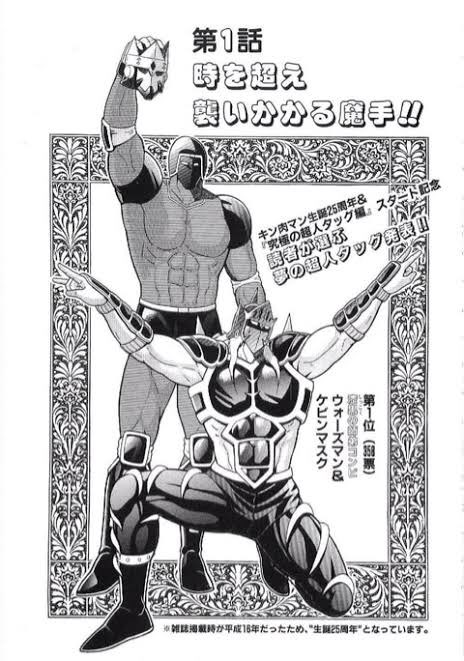 キン肉マンII世』で、ウォーズマンがケビンマスクのコーチを務める