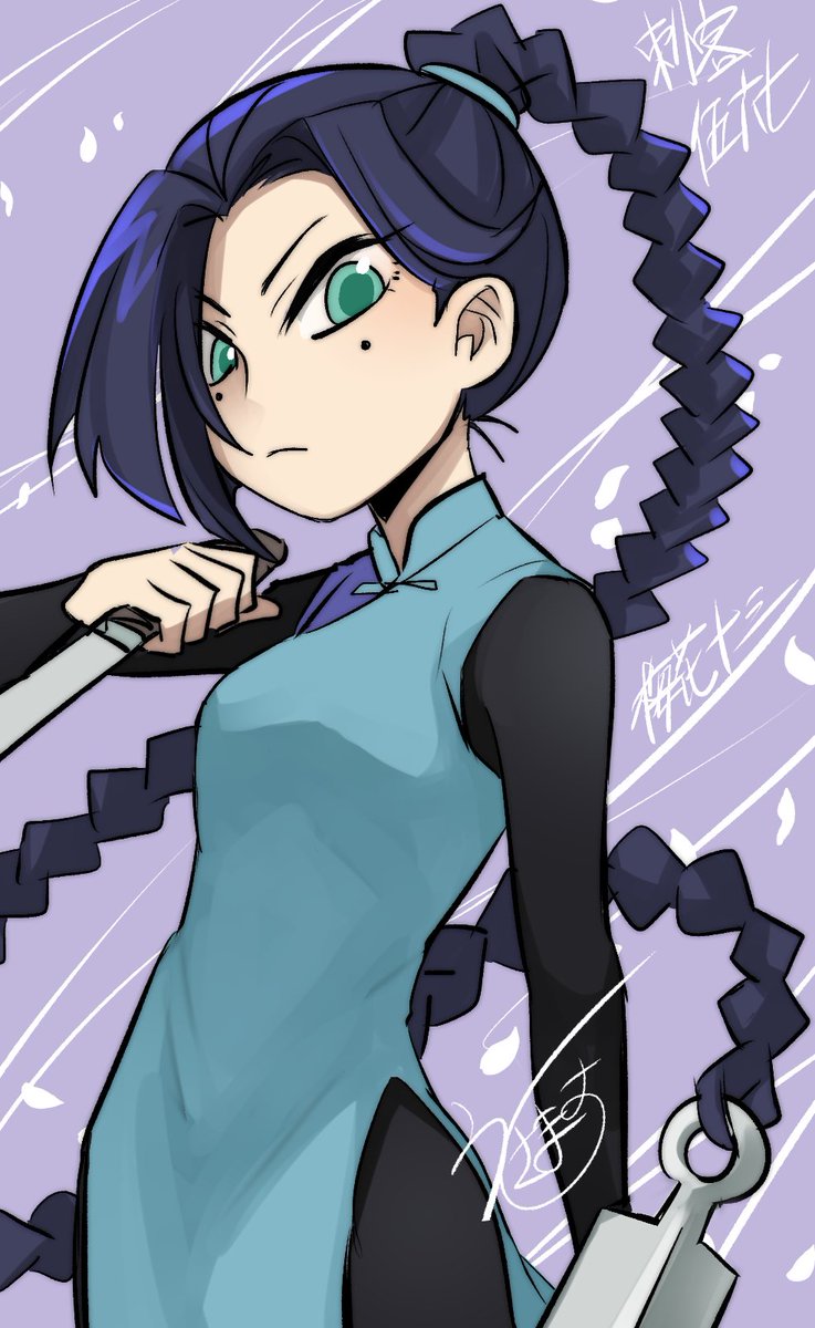 梅花十三 #シザーセブン #刺客伍六七