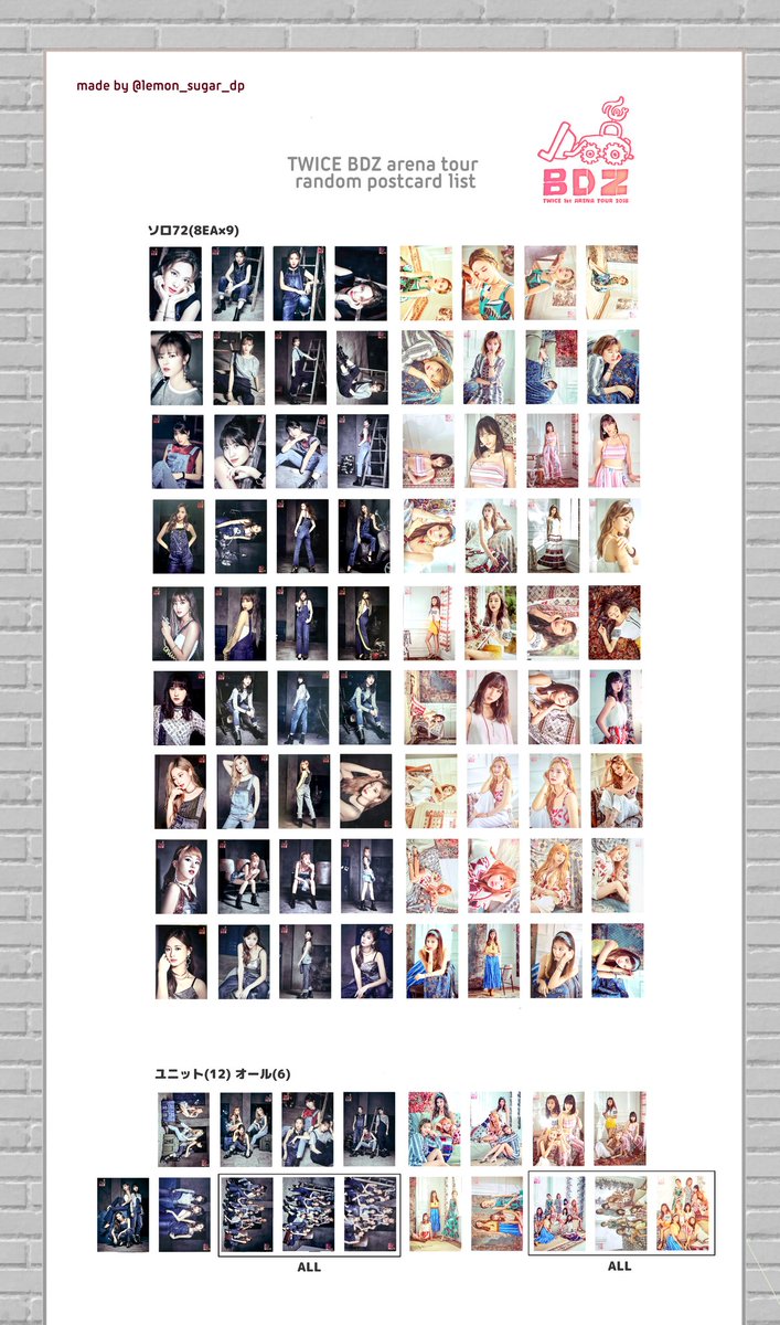 BDZ Arena tour 2018 ランダムトレカリスト #トレカリスト #ラントレ