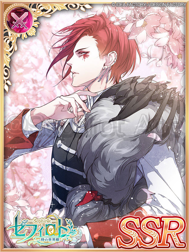 ファンセット】新SSRパートナー紹介♪ レンドフルール｢ギスラン(SSR