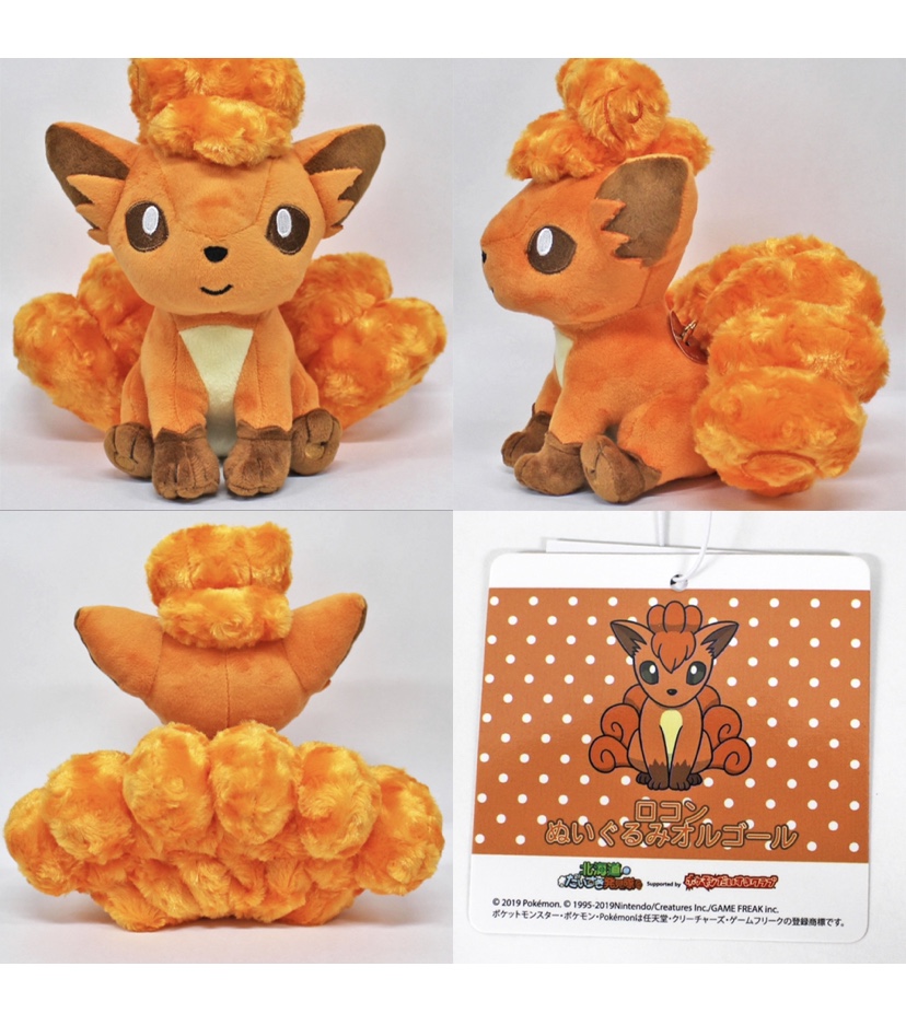 陶器オルゴール アローラロコン/ロコン ポケモン オルゴール堂