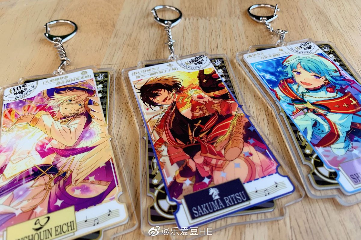 あんスタ 中国限定 両面アクリルキーホルダー 5月20日から発売します。