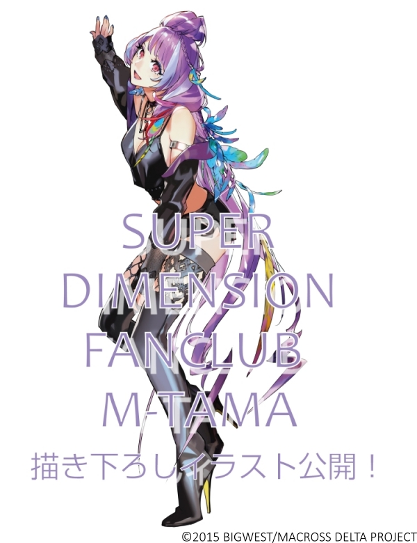 マクロスΔ』キャラクター原案の #実田千聖 さん（CAPCOM）の描く『 #M