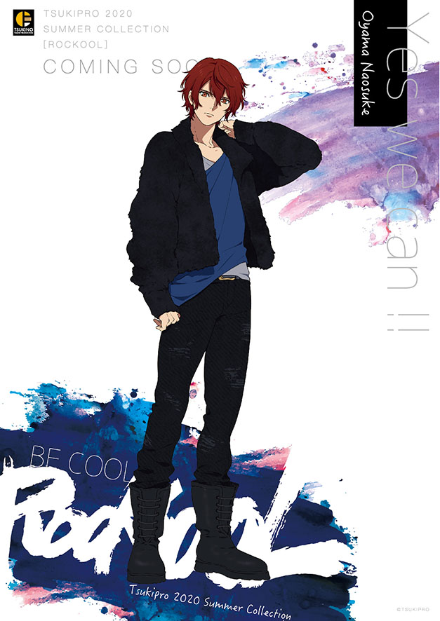 ☆ROCKOOL⑤☆ 大山直助（VAZZY） OYAMA NAOSUKE #ROCKOOL #ツキプロ