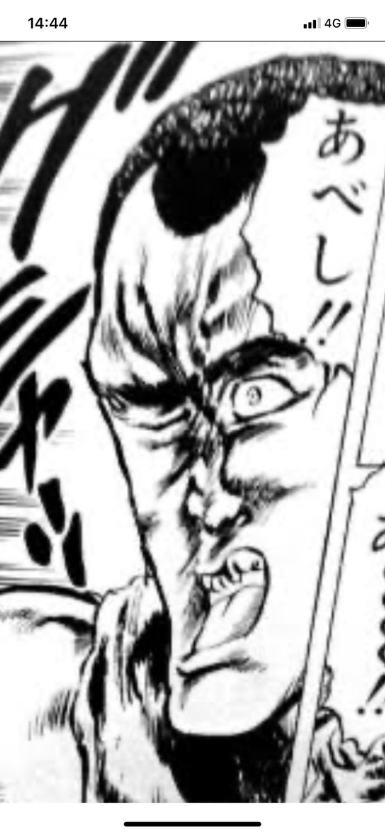 北斗の拳ファンとしてはこの情報の出所が知りたい！ 誰かが勝手に