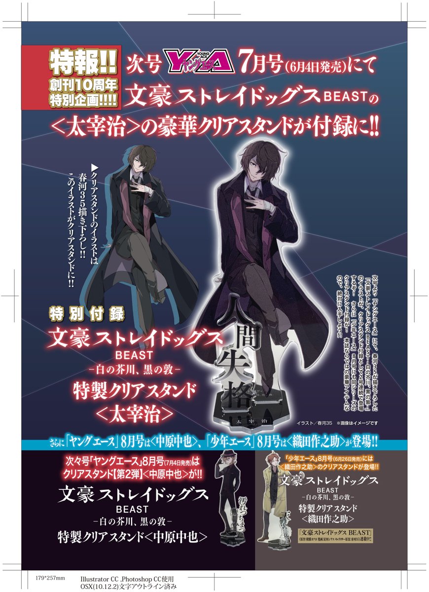 EZZpWxoUEAIOmXT.jpg?format=jpg