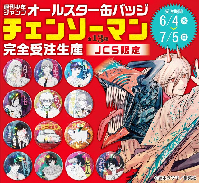 EZpDkReUMAEg7zq.jpg?format=jpg