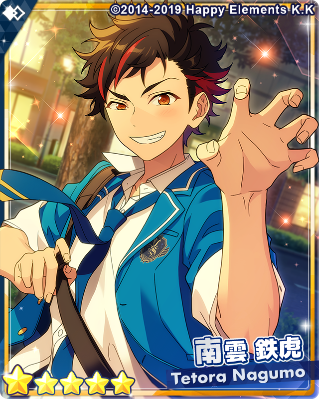 お知らせ】 15時より『フィーチャースカウト 鉄虎編』を開始しました