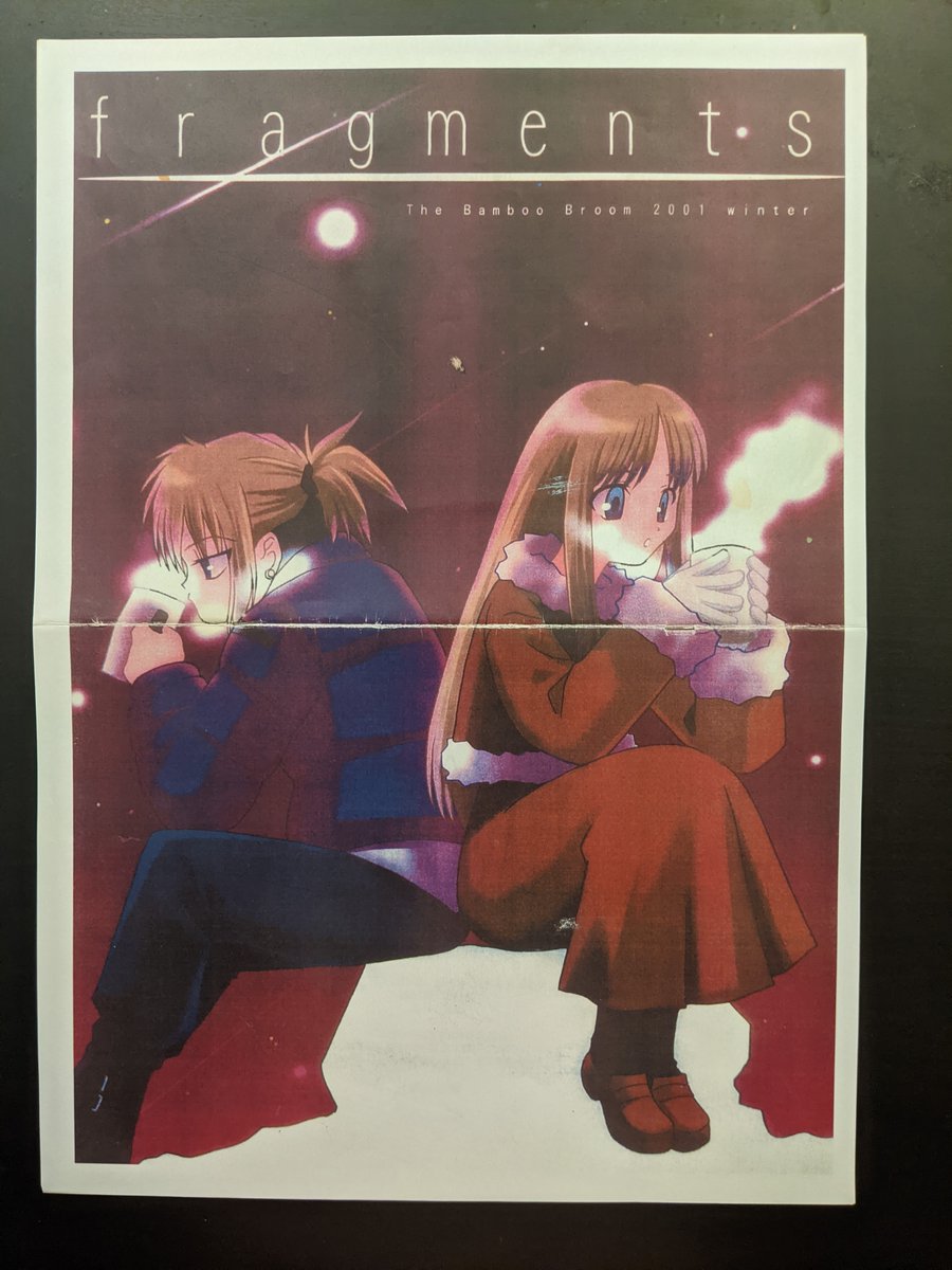 Today I obtained another rare piece of TYPE-MOON history