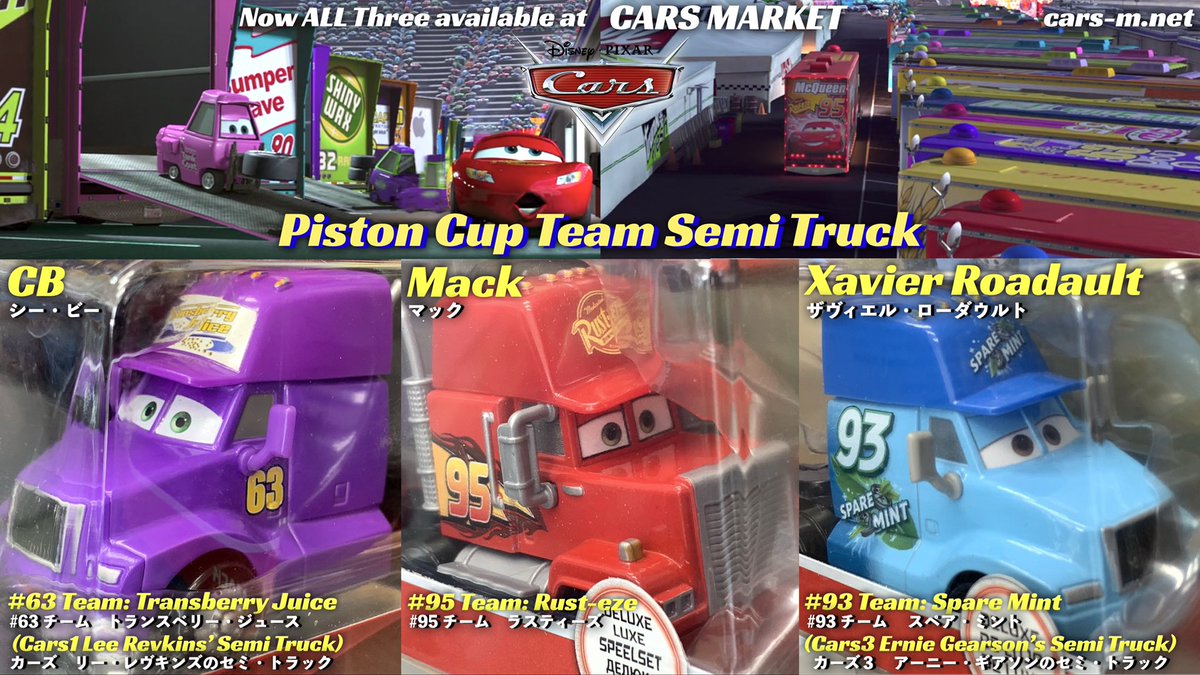 マテルカーズ 】 #今カーズマーケットで揃う シリーズ投稿 ＜第5弾