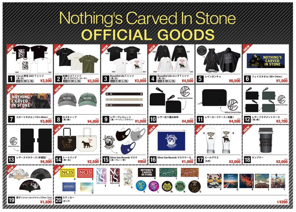 野音 グッズ情報】 いよいよ今週末と迫った”Live at 野音 2021”にて