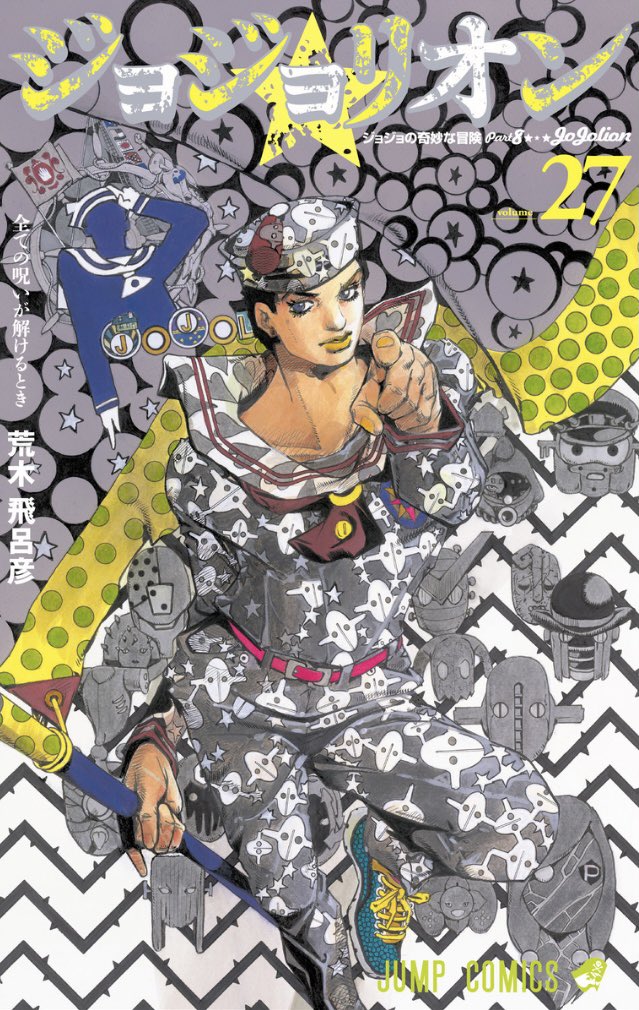 E_a6IPcUYAEvTtq.jpg?format=jpg