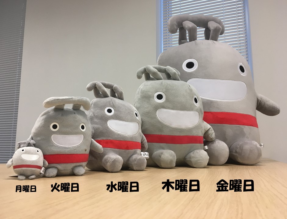 これが噂のおおきいのるるん!?／ 今週もおつかれさまでした。3連休が