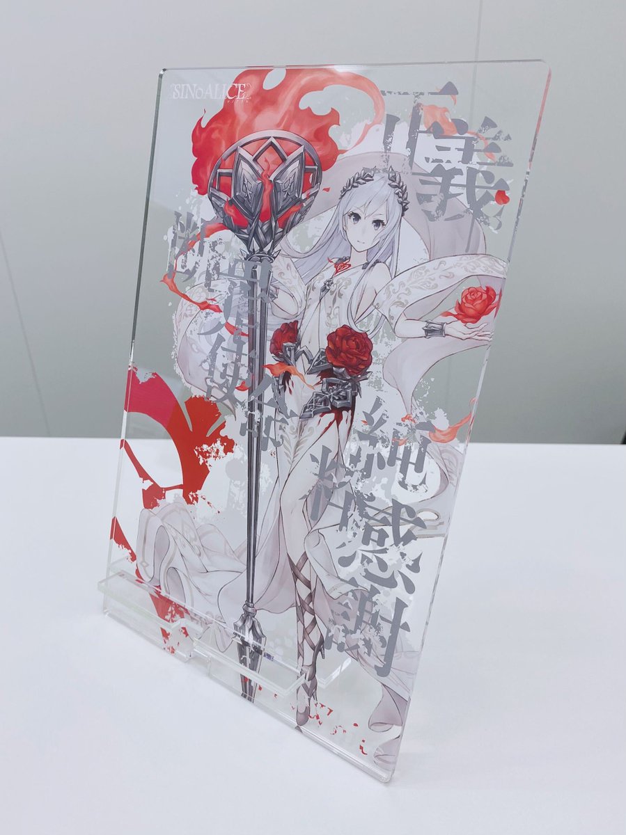 高さ約30cm！1位記念グッズのサンプル初公開】 第3回人気投票1位を記念