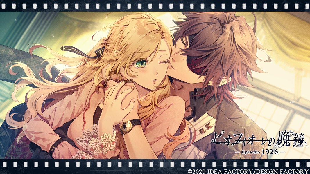 イベントCG紹介】 ギルバート・レッドフォード（CV.森久保祥太郎