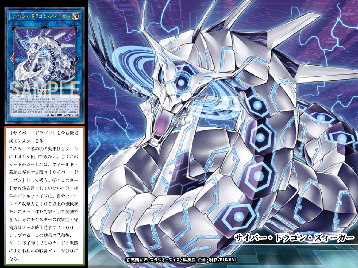 本日の遊戯王OCGカード紹介】こちらのカードが登場したのは約2年前