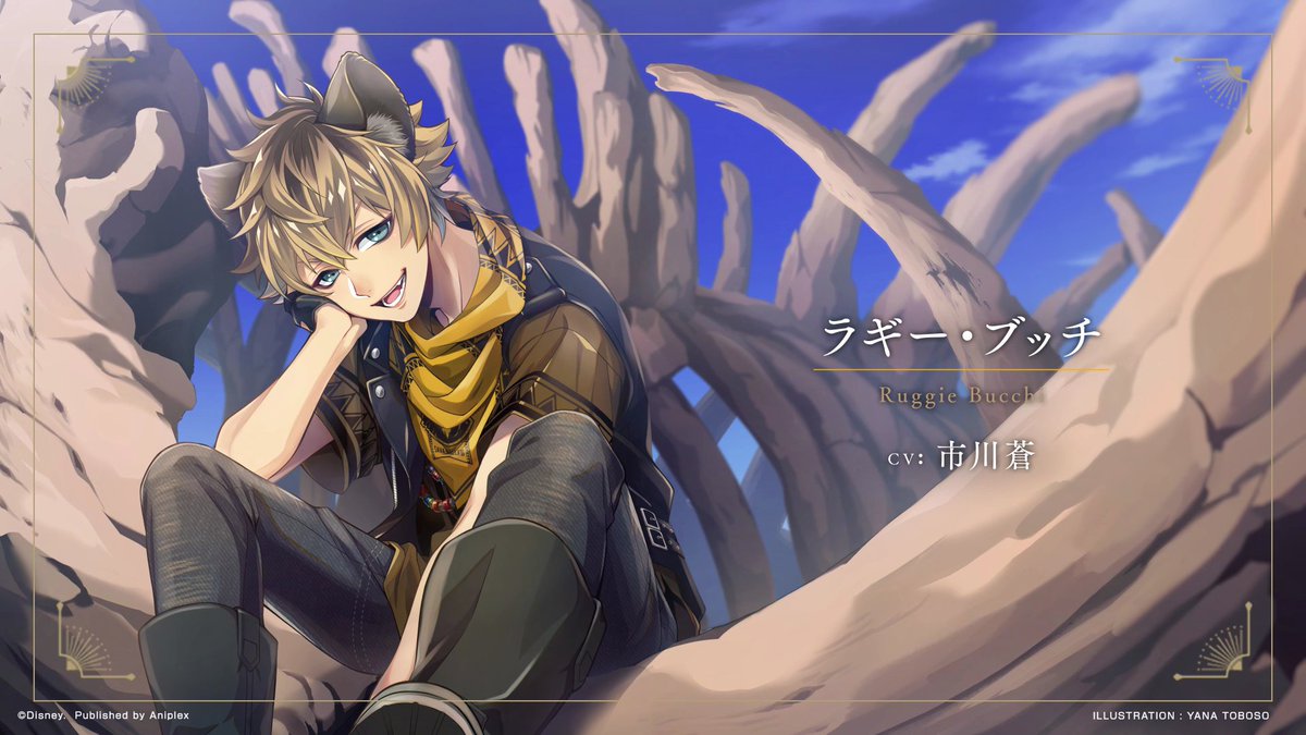 サバナクロー ピックアップ召喚」開催中。 サバナクロー寮生の3人が