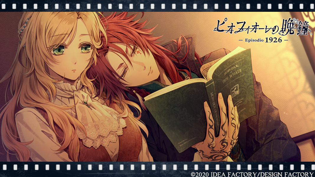 イベントCG紹介】 楊（CV.岡本信彦） 「言葉の不足を理由に不便が