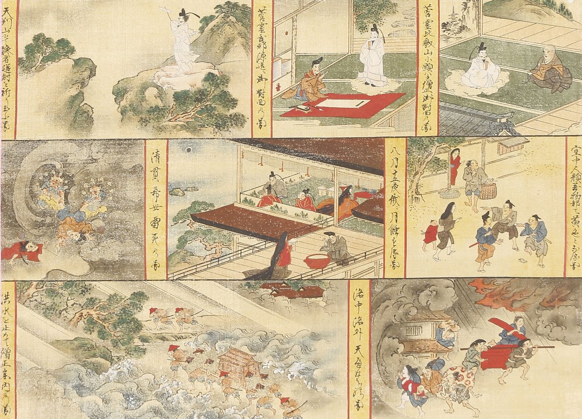 京都にある北野天満宮は、学問の神様 菅原道真公（845-903）を祀る