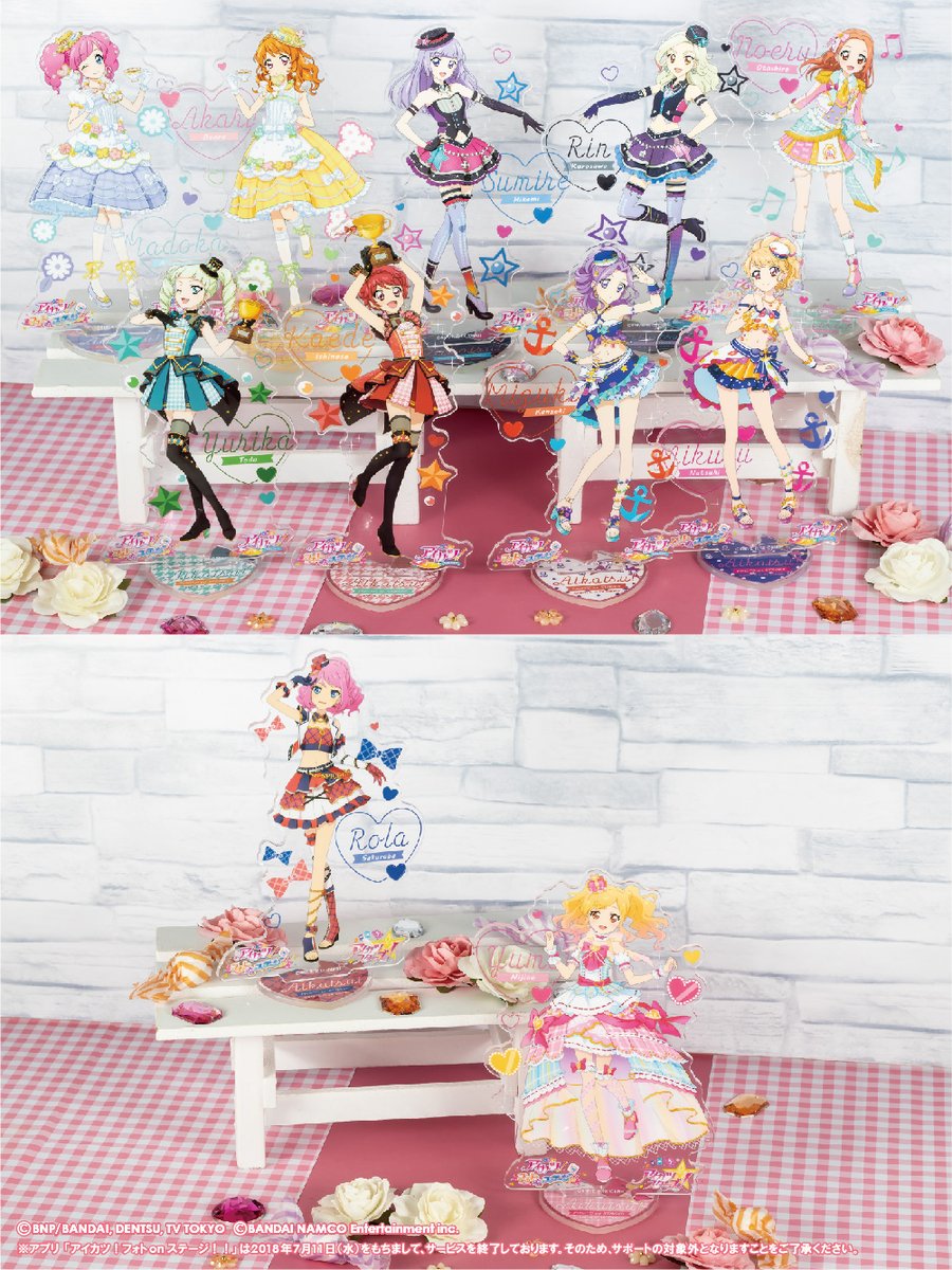 2020年8月発売予定・アニメイト限定 アイカツ！フォトonステージ