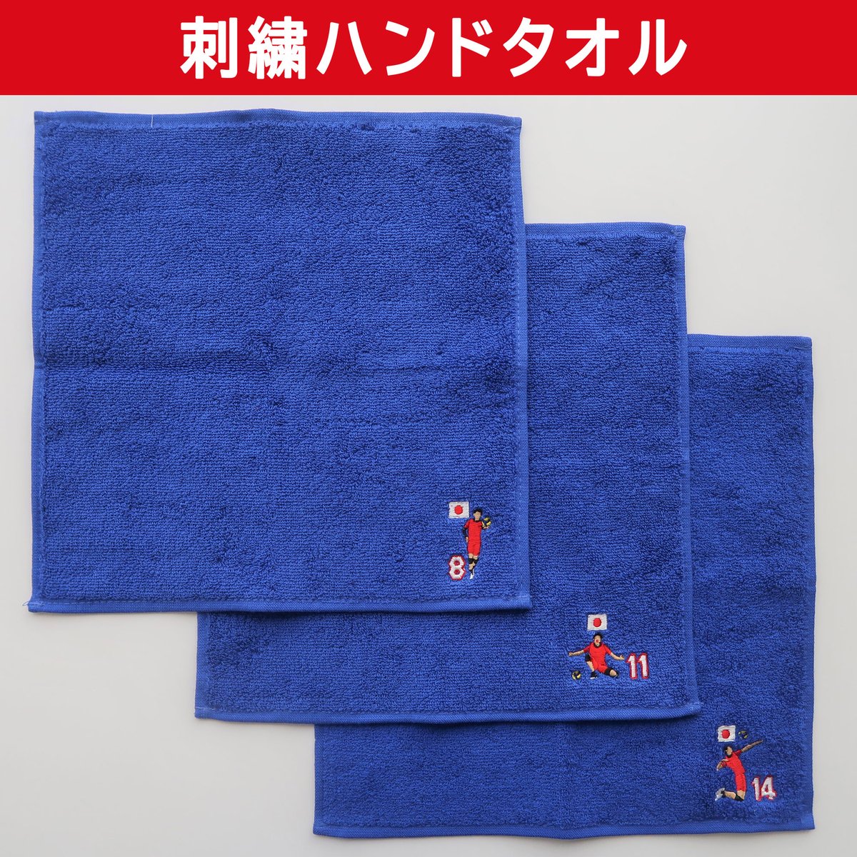 バレーボールステーション＠オンライン】 完売中の #龍神NIPPON 刺繍