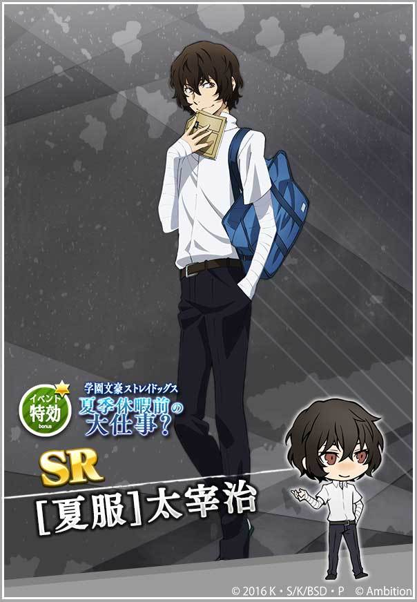 イベント情報】イベント「夏季休暇前の大仕事？」が復刻開催！ 当