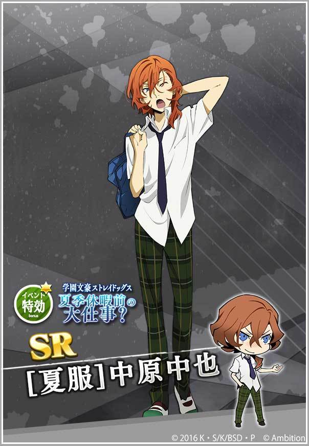 イベント情報】イベント「夏季休暇前の大仕事？」が復刻開催！ 当