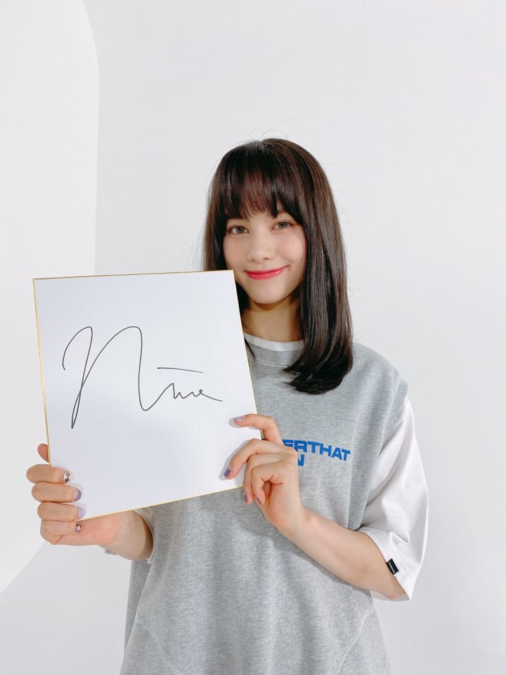 NiziUメンバーのサインをWithUのみなさんで決めてください！」 💛NINA