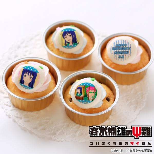 斉木楠雄のΨ難 Ψ始動編』 来週8月6日は #照橋心美 のお誕生日🎂✨ 特典