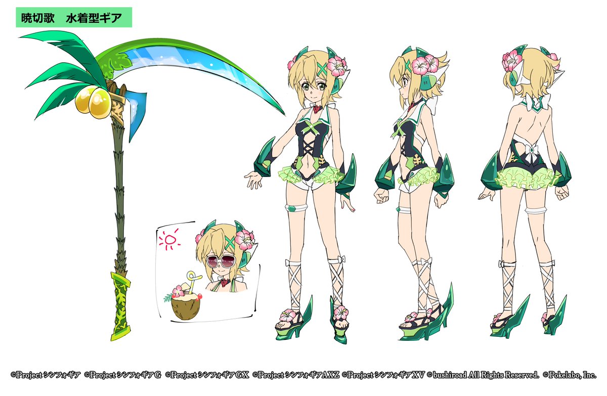 お知らせ】 「水着フェス」開催を記念し「[メダル付]3周年記念 水着